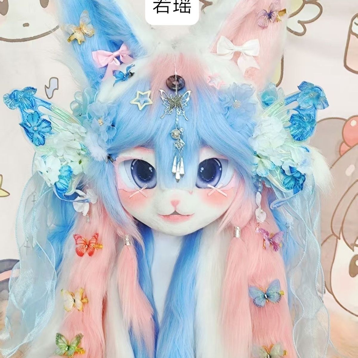 Custom OC Design Cat Kemono Fu - Cosplay Prop Making 评论和价格