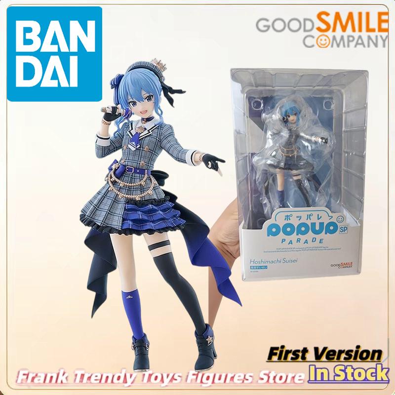 Genuine Licensed by Bandai-Hol - Good Smile Company Pop Up Parade 评论和价格